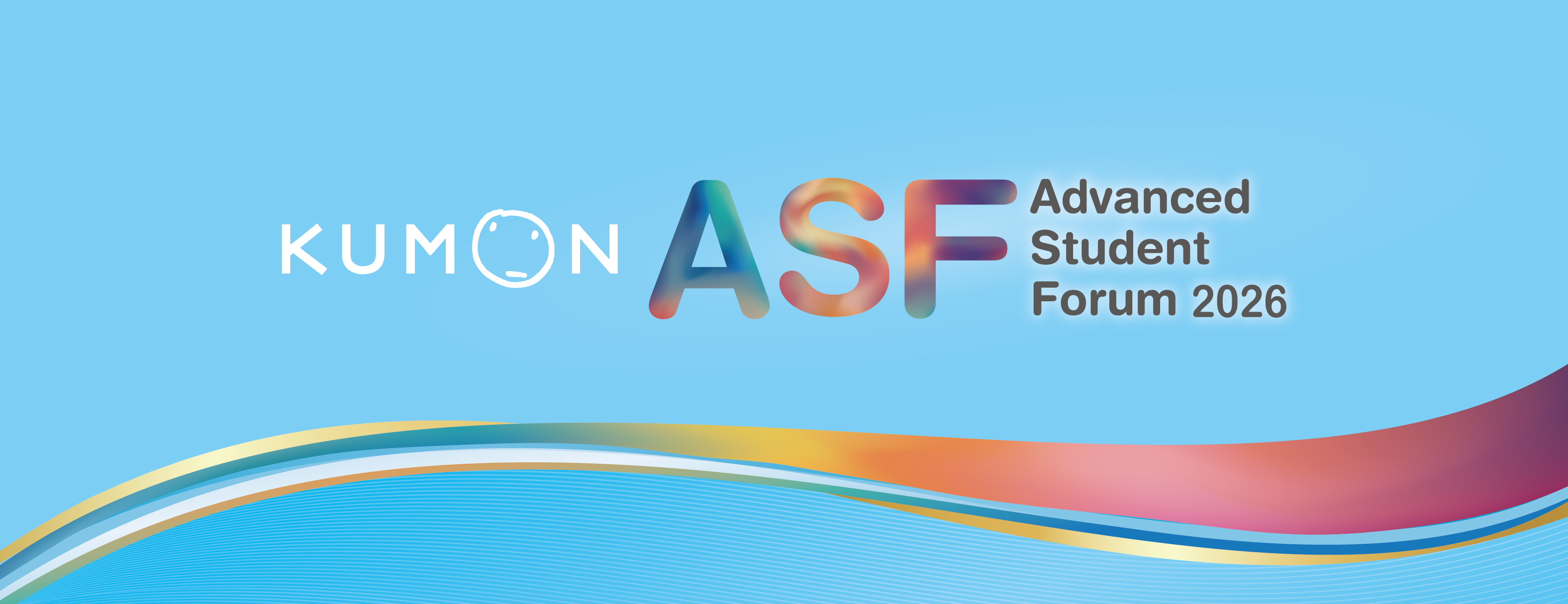 堅持與自信的耀眼時刻！全台 KUMON ASF 頒獎典禮盛大展開！